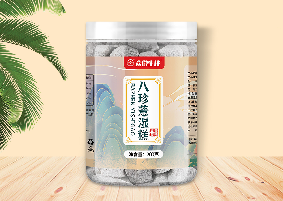 八珍薏湿糕